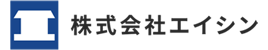 株式会社エイシン